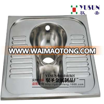 stainless steel squat toilet 304#Stainless Steel Toilet